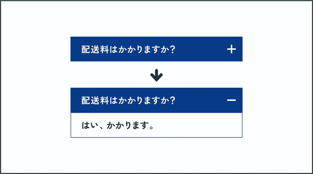 アコーディオンの例