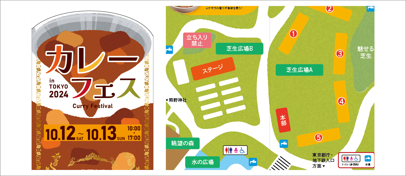 イラスト使用例