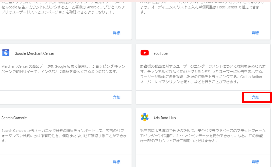 画像に alt 属性が指定されていません。ファイル名: Youtubeリマケ2.png