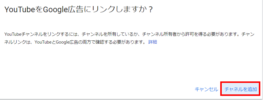 画像に alt 属性が指定されていません。ファイル名: Youtubeリマケ3.png
