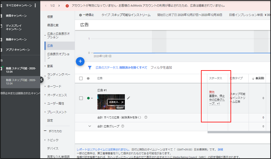 画像に alt 属性が指定されていません。ファイル名: Youtube記事11.png