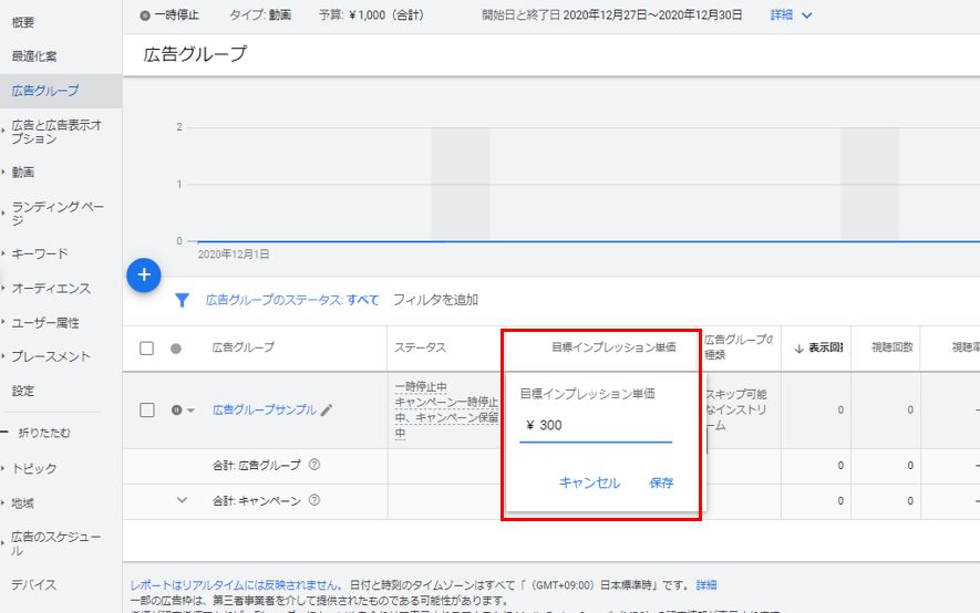 画像に alt 属性が指定されていません。ファイル名: Youtube記事17.png