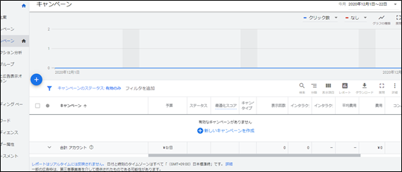 画像に alt 属性が指定されていません。ファイル名: Youtube記事_画像1.png