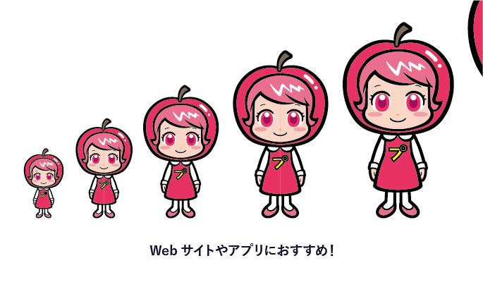 SVGの説明画像