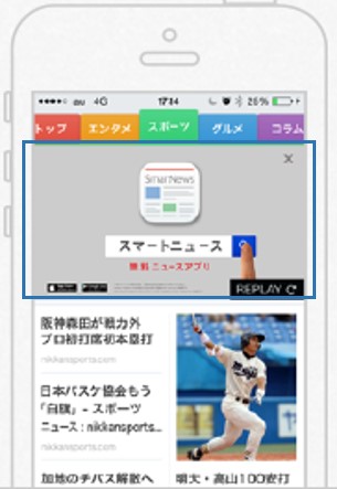 画像に alt 属性が指定されていません。ファイル名: スマニュー2.jpg