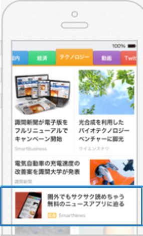 画像に alt 属性が指定されていません。ファイル名: スマニュ０1.jpg