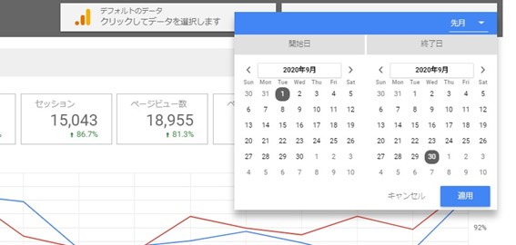 画像に alt 属性が指定されていません。ファイル名: データはすべてツールから直接参照、リアルタイムで反映.jpg