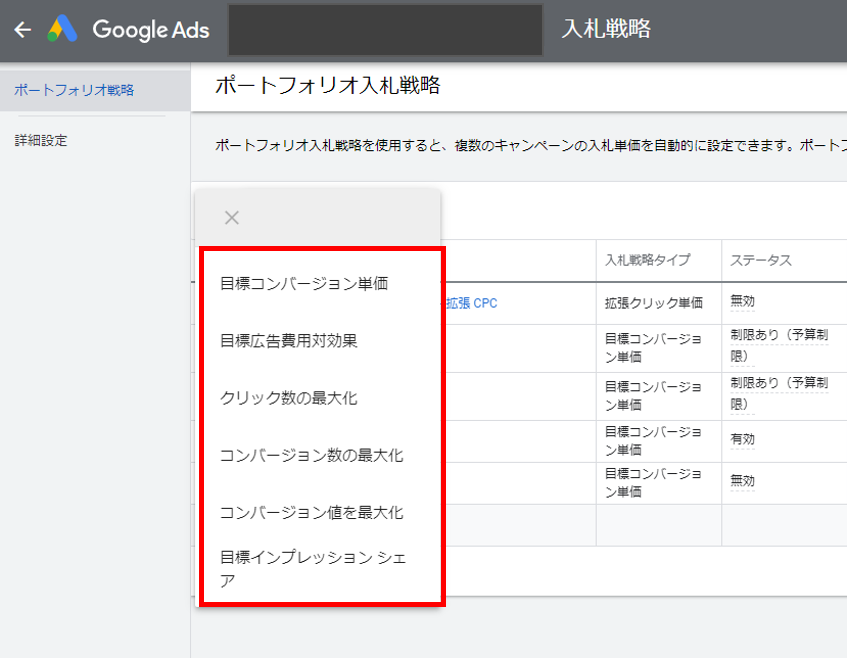 画像に alt 属性が指定されていません。ファイル名: ポートフォリオ102.png