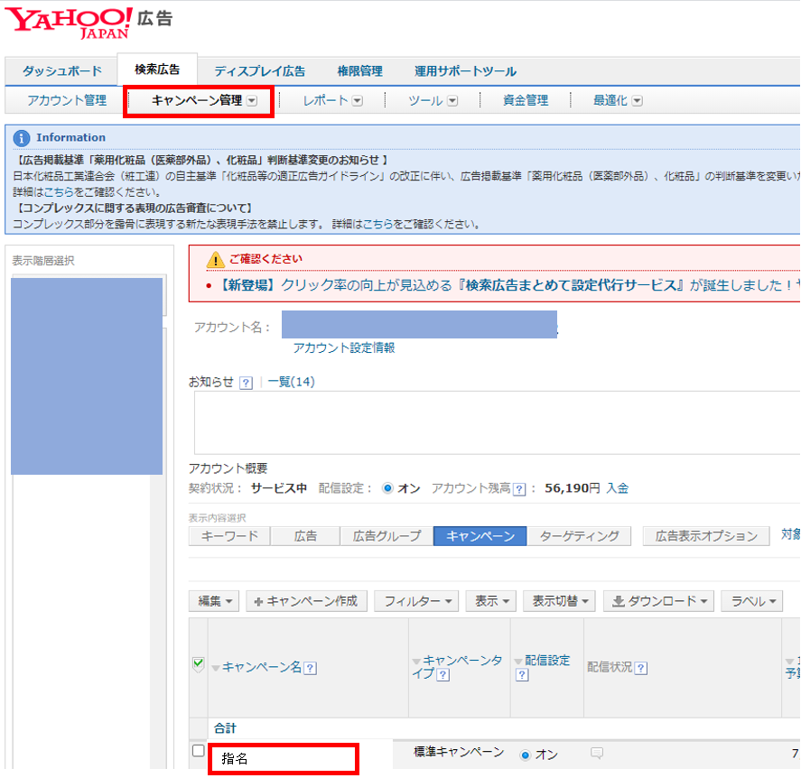 画像に alt 属性が指定されていません。ファイル名: ポートフォリオ103-1.png