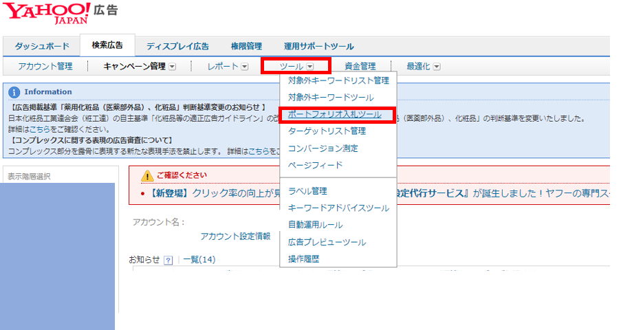 画像に alt 属性が指定されていません。ファイル名: ポートフォリオ104.png
