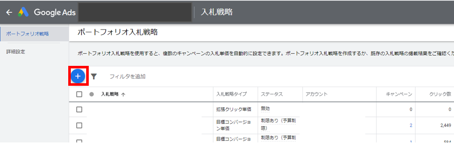 画像に alt 属性が指定されていません。ファイル名: ポートフォリオ107.png