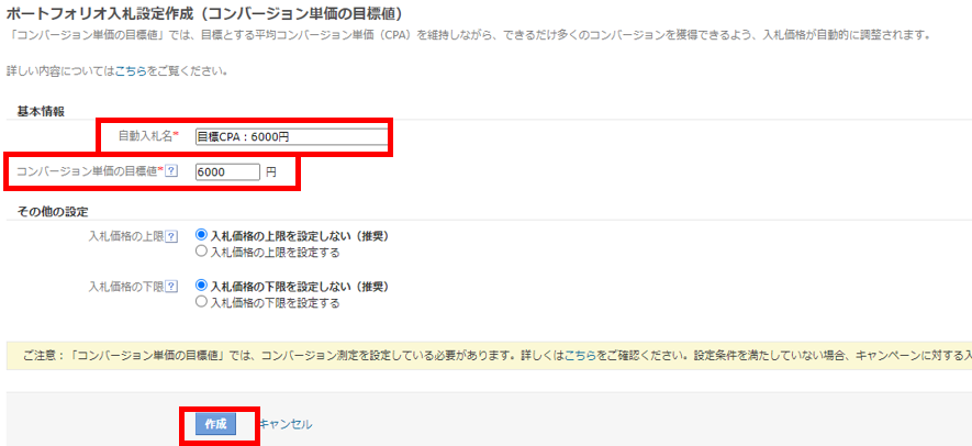 画像に alt 属性が指定されていません。ファイル名: ポートフォリオ12.png