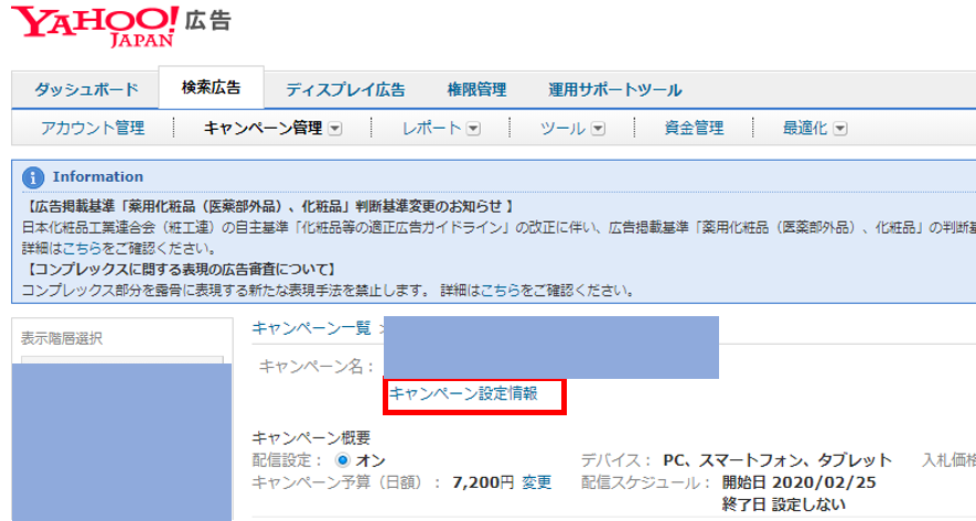 画像に alt 属性が指定されていません。ファイル名: ポートフォリオ15.png
