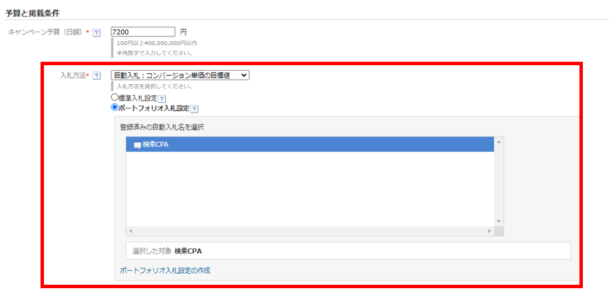 画像に alt 属性が指定されていません。ファイル名: ポートフォリオ17-1.png