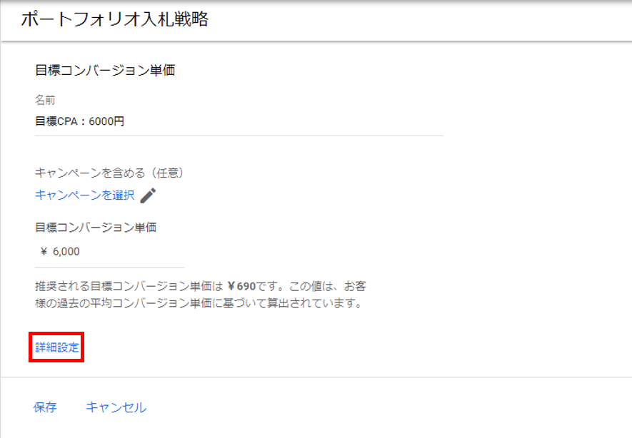 画像に alt 属性が指定されていません。ファイル名: ポートフォリオ8.png