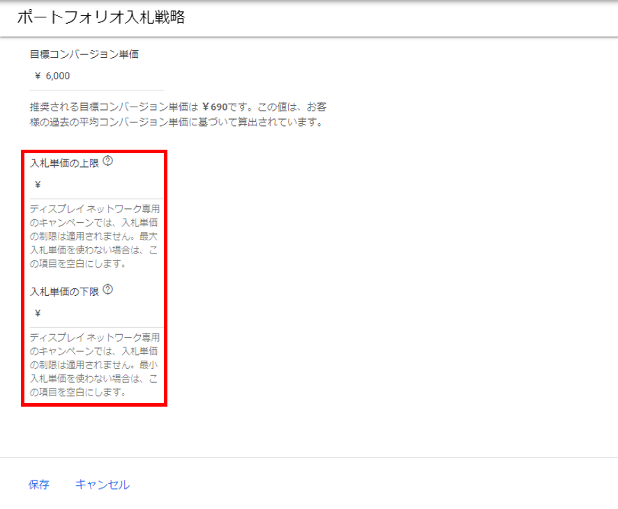 画像に alt 属性が指定されていません。ファイル名: ポートフォリオ9.png