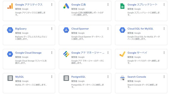 画像に alt 属性が指定されていません。ファイル名: 対応ツール（一部抜粋）.jpg