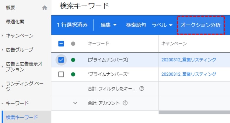 画像に alt 属性が指定されていません。ファイル名: 検索キーワード.jpg