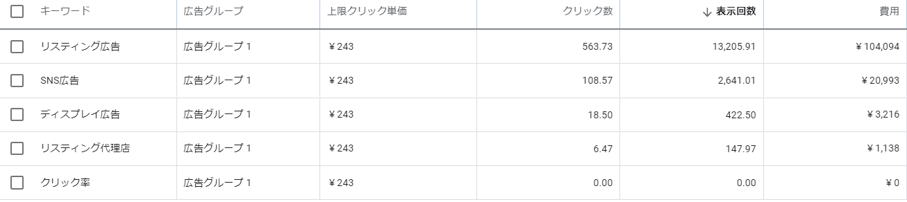 画像に alt 属性が指定されていません。ファイル名: 画像4.png